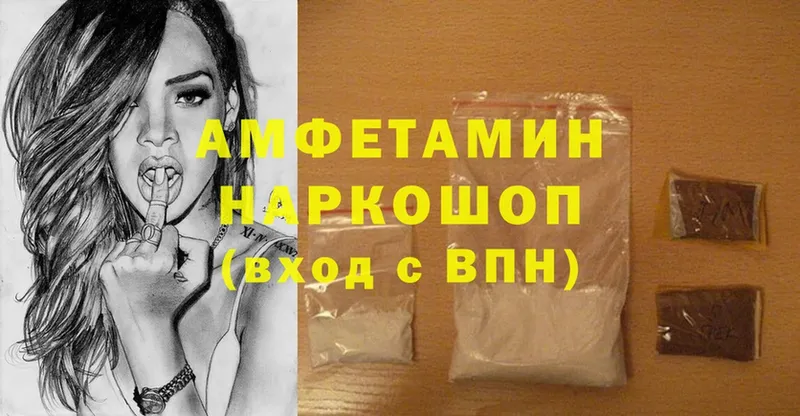 darknet телеграм  Будённовск  АМФЕТАМИН 98% 