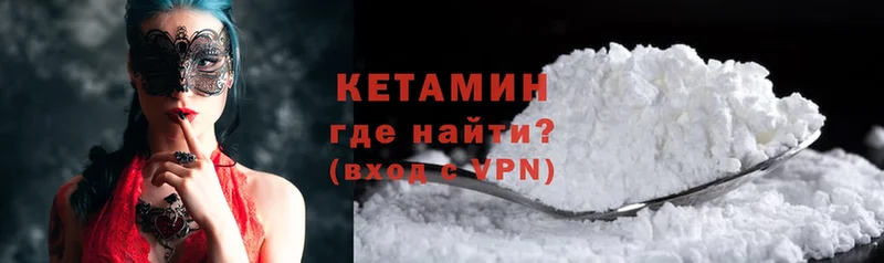 ссылка на мегу рабочий сайт  Будённовск  КЕТАМИН ketamine  купить наркотики сайты 